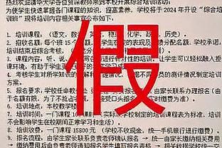 三四顺位出球星？盘点联盟历史最令人失望的第三、四顺位的球员